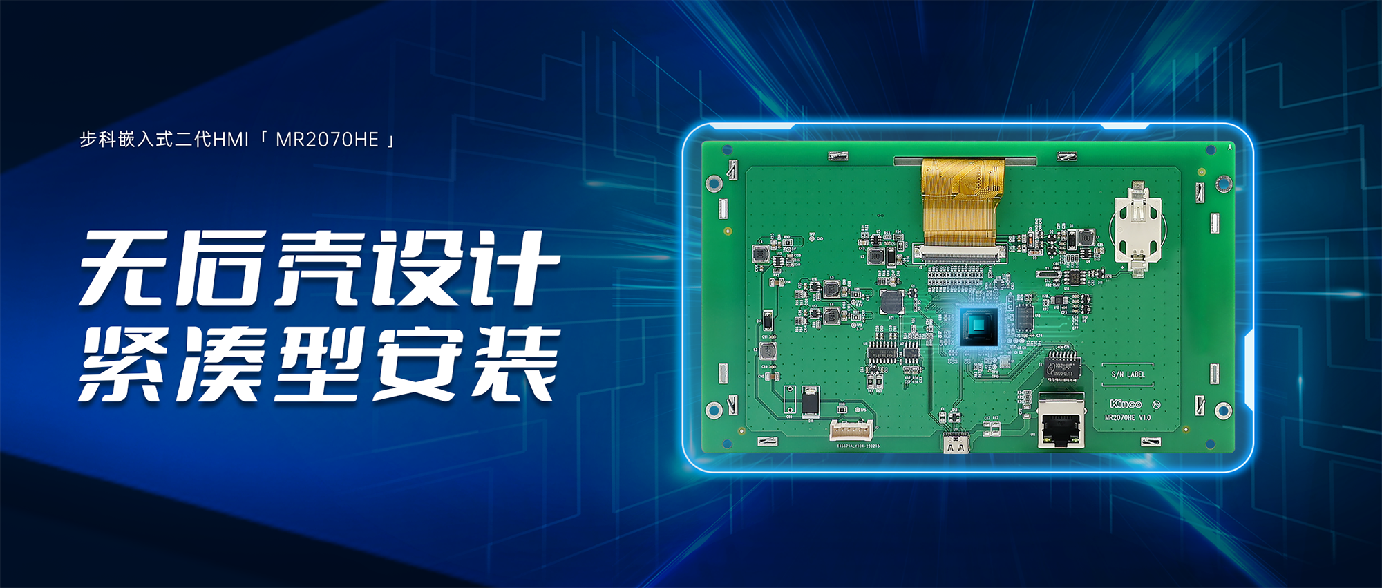 人機界面 人機界面