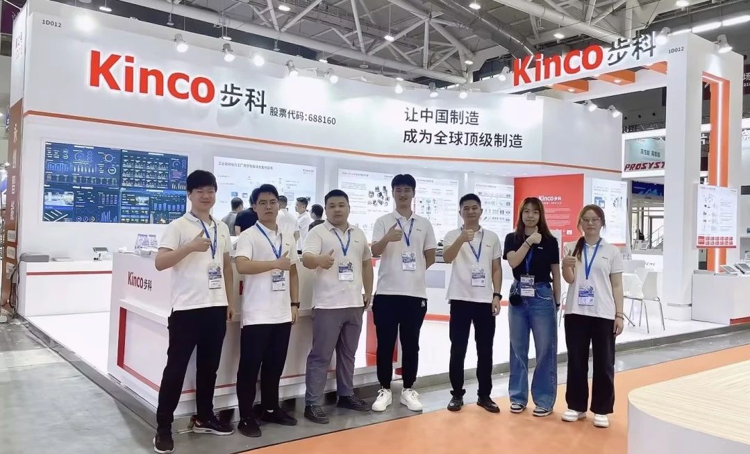 2023 EeIE智博會(huì),“智”在Kinco步科 | 展會(huì)回顧