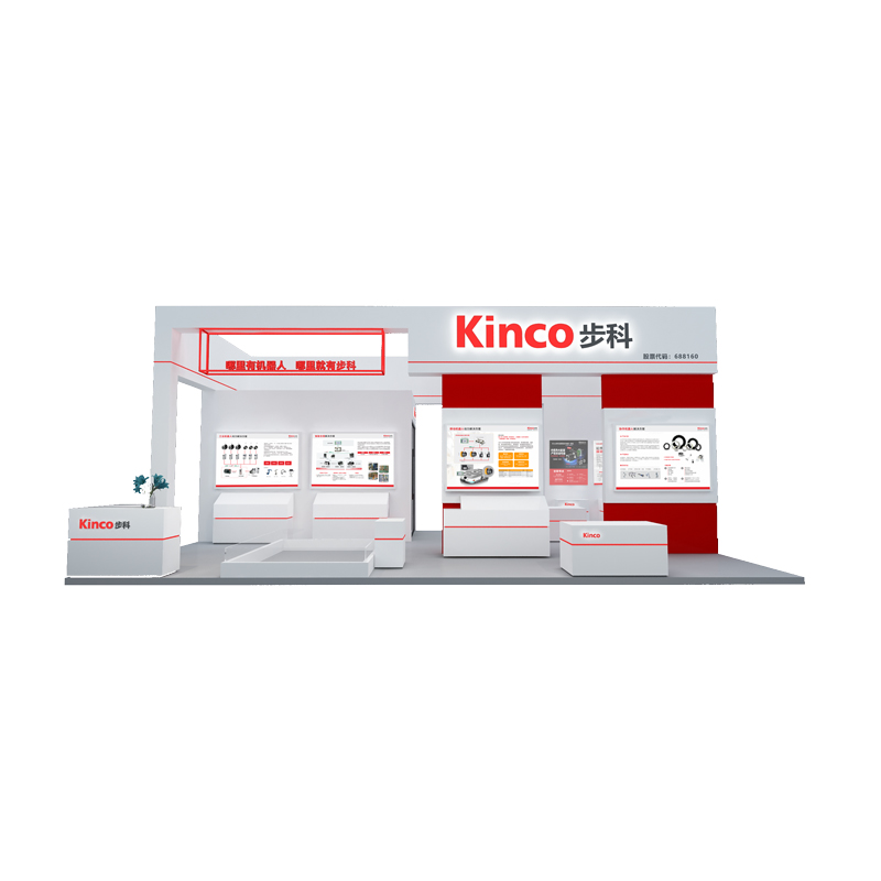 不亦樂“滬”！ Kinco步科邀您參加上海物流展