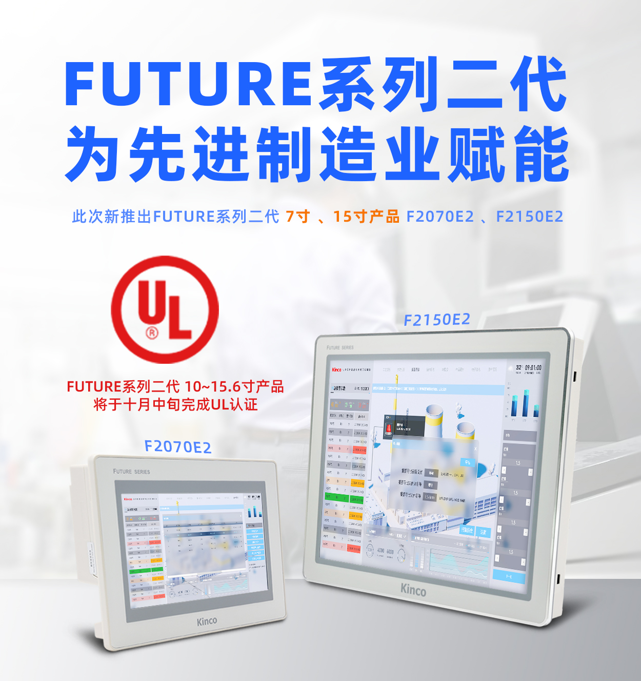 G2F2上市_01.jpg G2F2上市_01.jpg