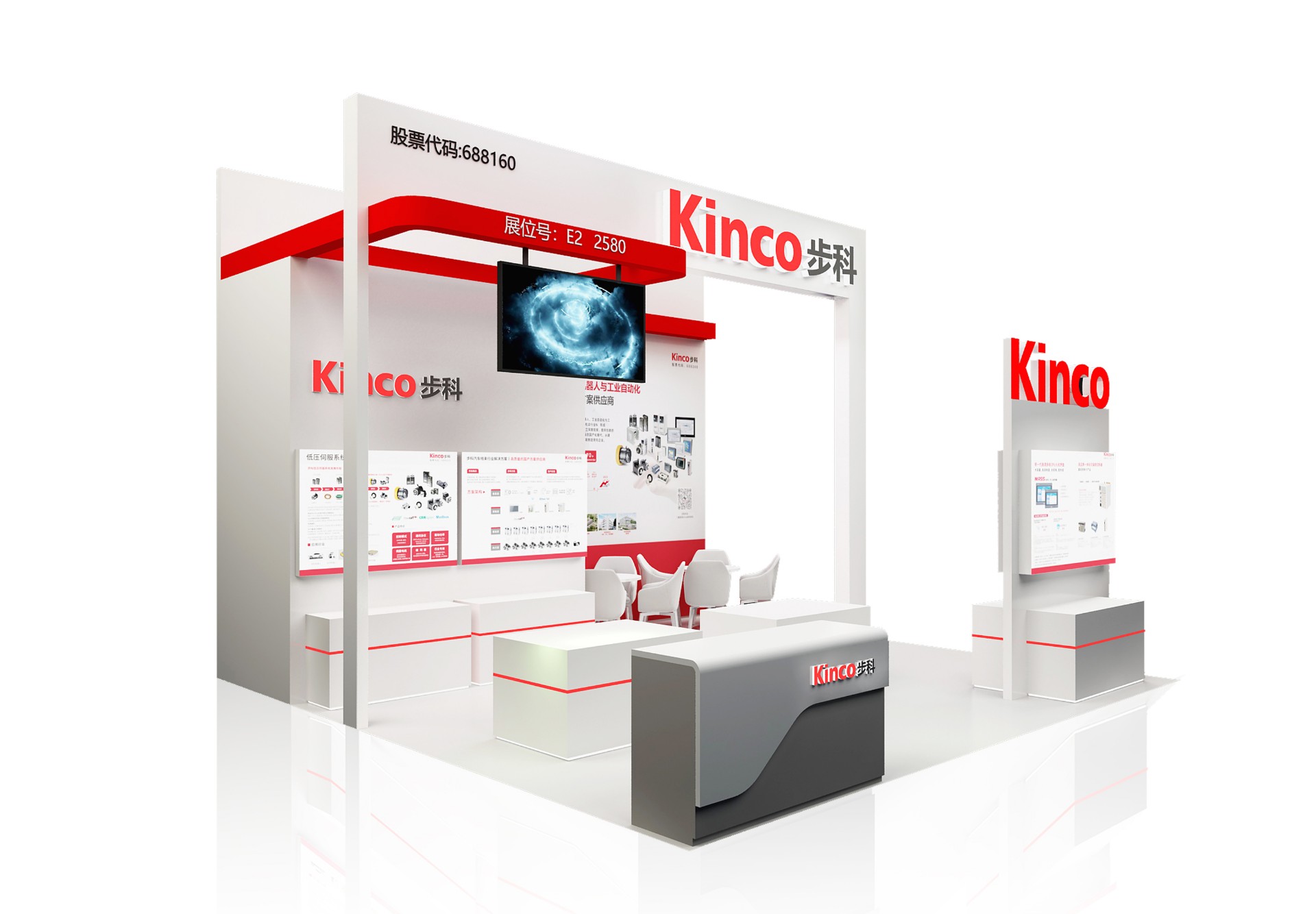 步科龍年首展 | 2024慕尼黑上海電子生產設備展提前路透！