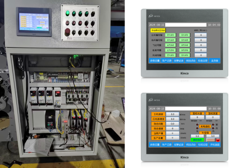 電氣柜2(1).png 電氣柜2(1).png