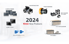 一口氣看完步科2024年度重磅新品！有你猜不到的創新