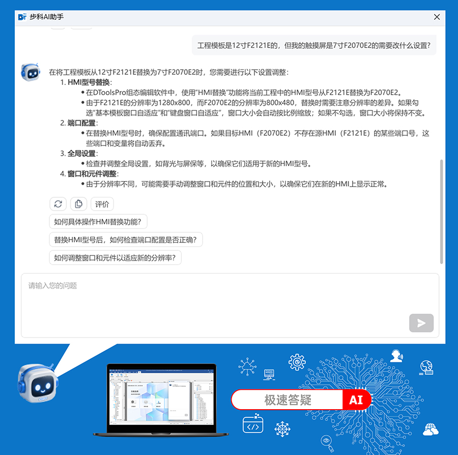 AI畫板 2.jpg AI畫板 2.jpg