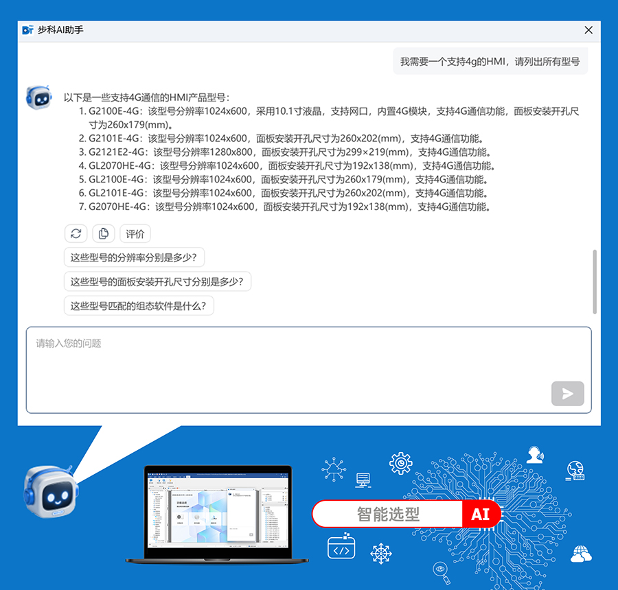 AI畫板 7.jpg AI畫板 7.jpg