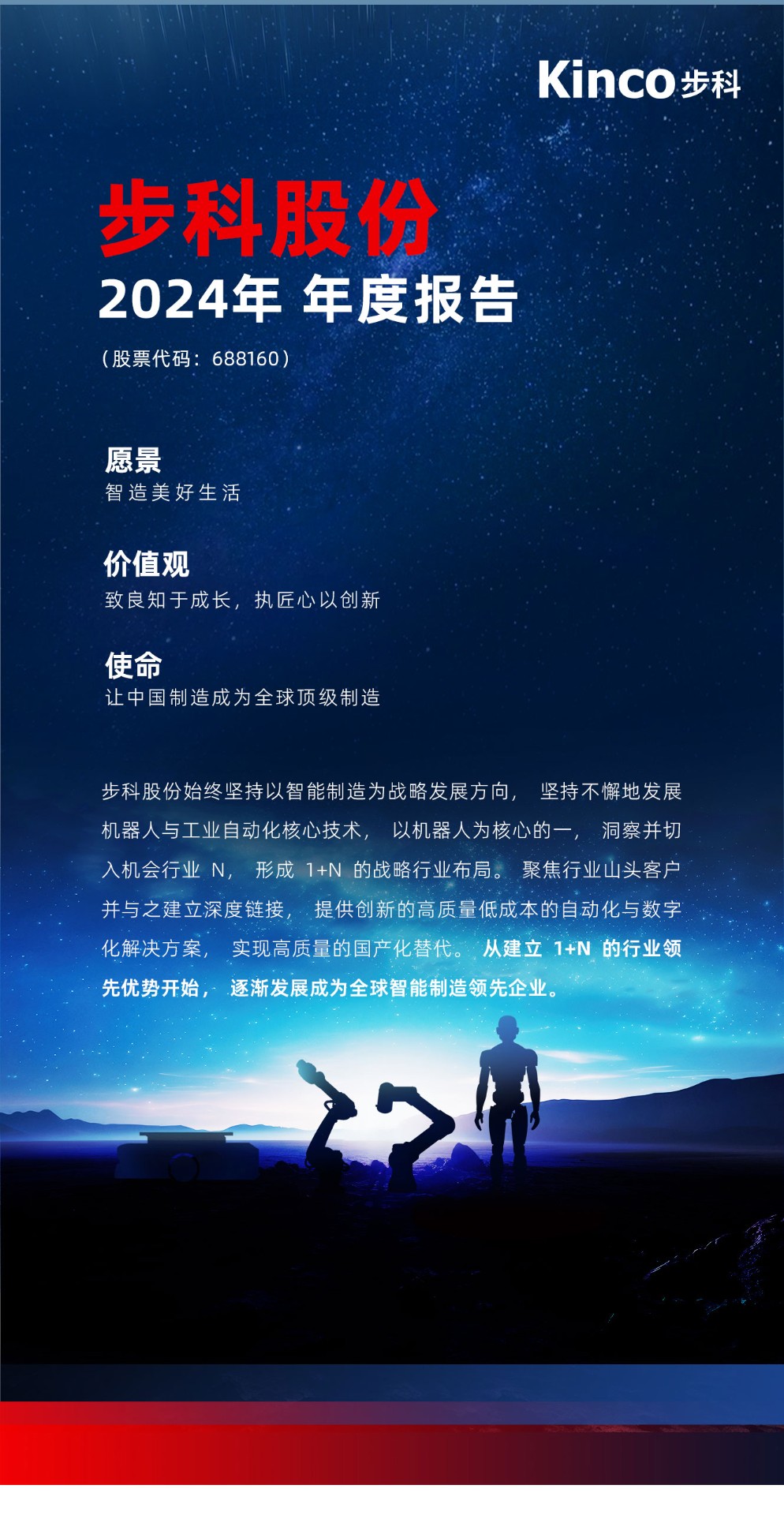 年報_01.jpg 年報_01.jpg