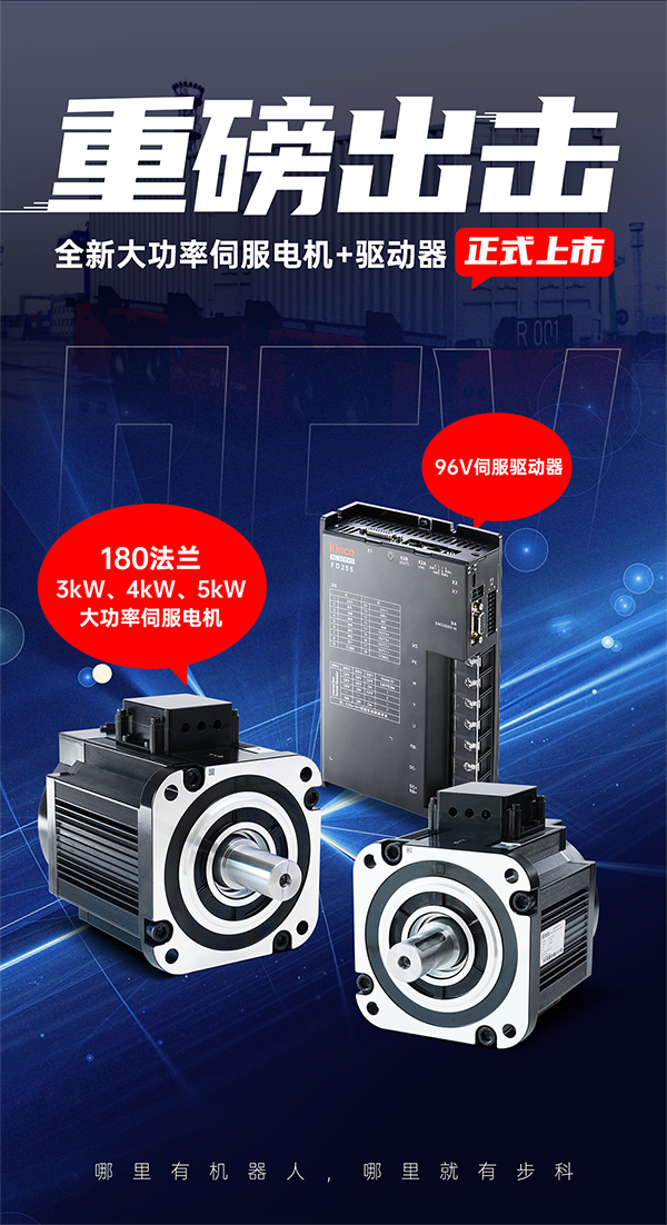 96v大功率電機.png 96v大功率電機.png