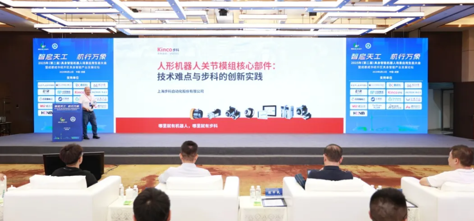 人形機器人關節(jié)模組核心部件:技術難點與步科的創(chuàng)新實踐